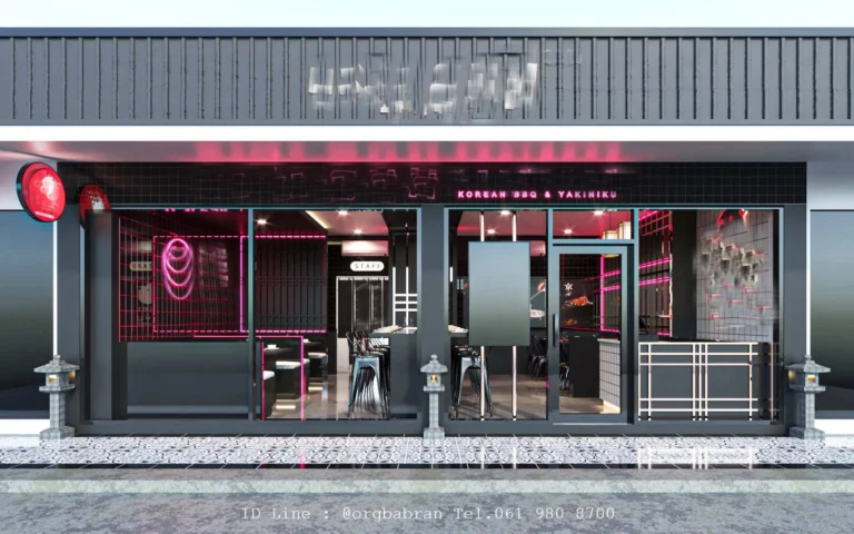 ออกแบบร้าน