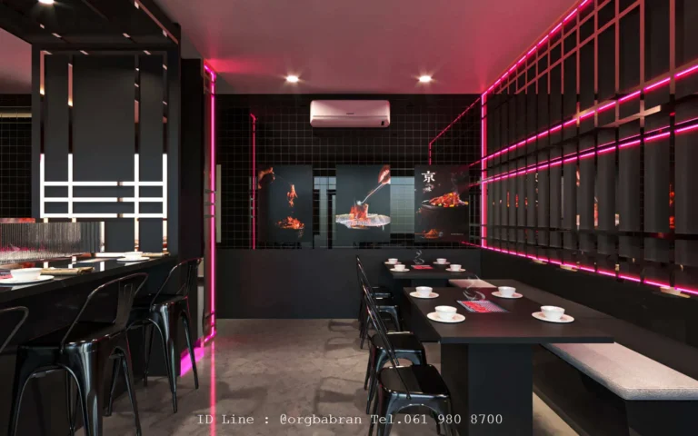 ออกแบบร้าน