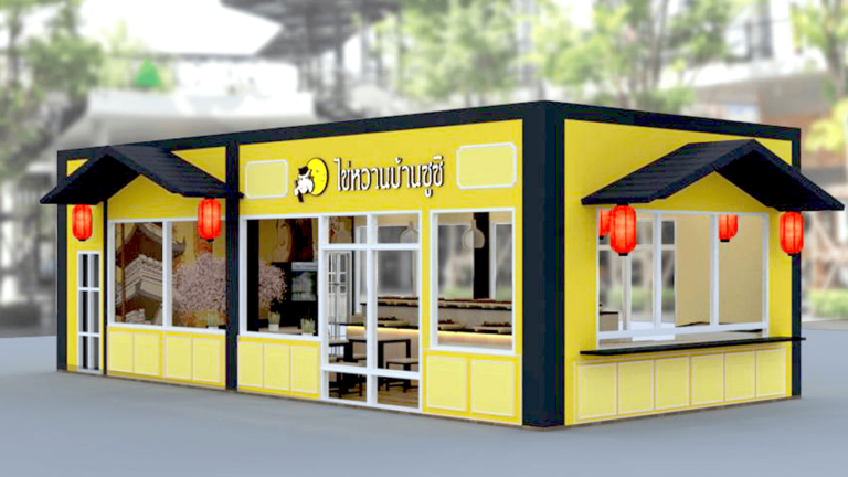 ออกแบบร้าน