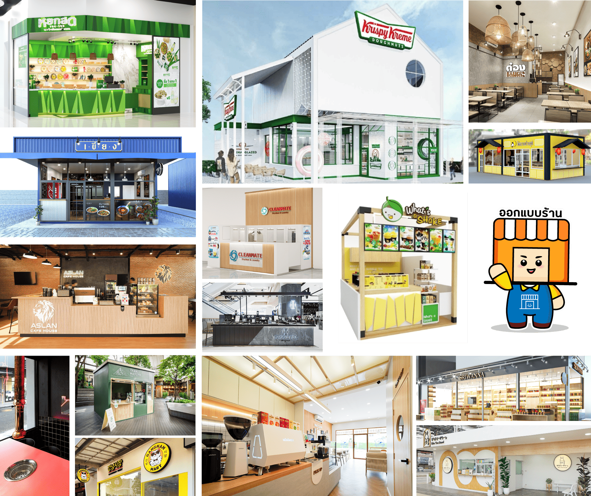 ผลงานออกแบบร้าน