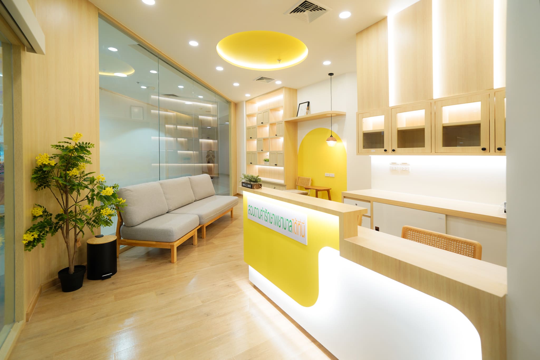 ออกแบบร้าน